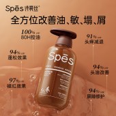 Spēs诗裴丝玻尿酸红参控油去屑洗发水500ml