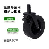 错山对折营地车MC807