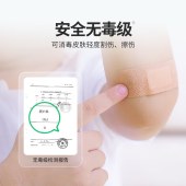 滴露消毒液1.2L