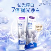 舒客钻光粹白牙膏去120克净白薄荷香型*1