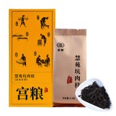 宫粮-慧苑坑肉桂