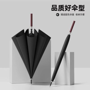 美度8骨加大双人超大三人长柄伞加固抗风男士商务雨伞M1159