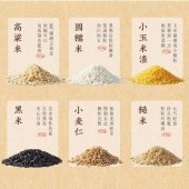 燕之坊杂粮粗粮礼盒4.2斤