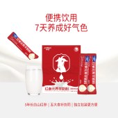 卓牧红参元养羊奶粉175g