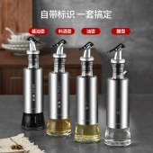 美厨悦享玻璃油瓶套装（320ML*4只装）