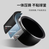 创维电饭煲F626