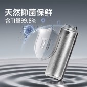 GOOM 格沫摇光絮语系列钛杯 280ml