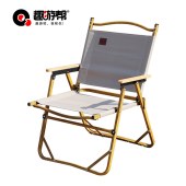 趣游帮大号铝合金轻奢折叠克米特椅（Y17plus-N）