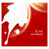 卓牧红参元养羊奶粉175g