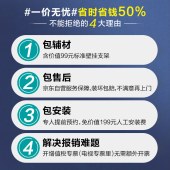 海信（Hisense）75英寸 超高清电视机75H55E