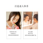 蜜斯莉蜜斯莉玫瑰香氛润手霜50g*2【MSL004-2】