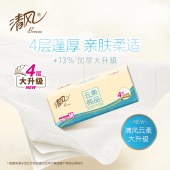 【整件48包】清风云柔纯品抽取式面巾纸4层80抽×12包×4提