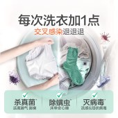 滴露消毒液1.2L