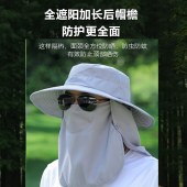 趣游帮户外防晒透气渔夫帽（S-2310)