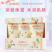 CathKidston亲子柔润时光护手霜礼盒