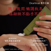 独特艾琳香氛手护品鉴礼盒dtal036