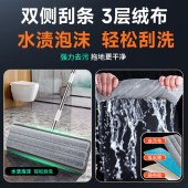 佳帮手刮刮乐塑板标准直柄款拖把-佳灰2布（0.4mm杆）