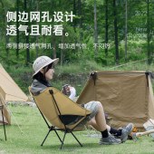 趣游帮轻量便携月亮椅全新升级款(Y501)