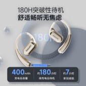 飞利浦OWS耳机TAT3739白色