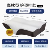 诺伊曼功能两用颈椎枕大号(理疗棒)