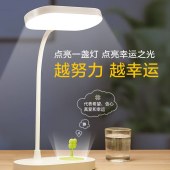 美的四叶草LED可充电式台灯MTD5-M/K-17