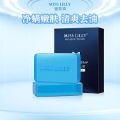 蜜斯莉三合一男士皂100g【CJMSL41116】