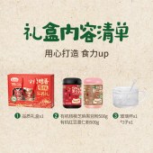 燕之坊有机谷养礼1kg