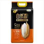 粮油大礼包