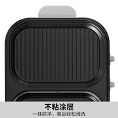 九阳烤涮一体机HG10-G588