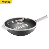 炊大皇节能微压炒锅CG32JN-X
