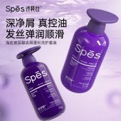 Spēs诗裴丝海盐玻尿酸去屑蓬松洗发水500ml