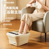 康佳按摩加热全自动足浴盆15L KZYP-5008S
