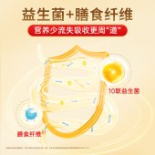 臻牧无蔗糖高钙低gi低升糖羊奶粉礼袋装