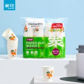 茶花惠享一次性纸杯子加厚大号咖啡杯水杯整箱400只218ml307003*4