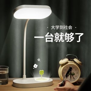 美的四叶草LED可充电式台灯MTD5-M/K-17