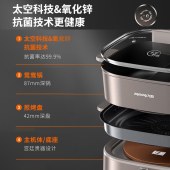 九阳6L鸳鸯电火锅HG60-G955秋叶棕