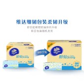 维达 细韧抽纸3层100抽24包 V2607