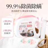 蔬果园幸福四叶草香氛洗衣凝珠（联名系列）10g*80颗