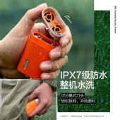 素士便携素皮口袋剃须刀SP1橘色