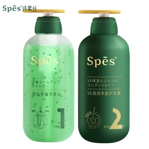 Spes诗裴丝 洗护套装500ml*2无硅油控油洗发露+蓬松护发素