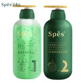 Spes诗裴丝 洗护套装500ml*2无硅油控油洗发露+蓬松护发素