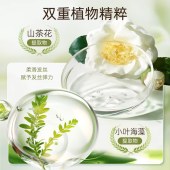 蜜斯莉去屑清爽洗发水500ml【MSL501】