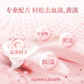 蔬果园大师调香维多利亚玫瑰香氛内衣洗衣液500g*1【SGY054】