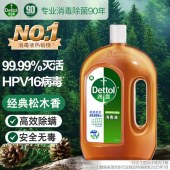 滴露消毒液1.2L