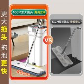 佳帮手刮刮乐塑板标准直柄款拖把-佳灰2布（0.4mm杆）