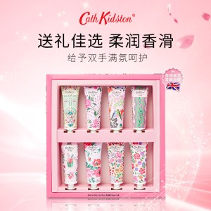 CathKidston柔润护手霜礼盒