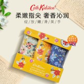 CathKidston复古映像护手霜礼盒