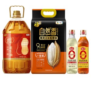 粮油大礼包