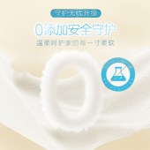【整件48包】清风云柔纯品抽取式面巾纸4层80抽×12包×4提