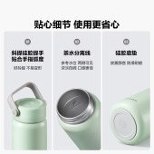 北鼎340ml泡茶保温杯TS300浅杉绿